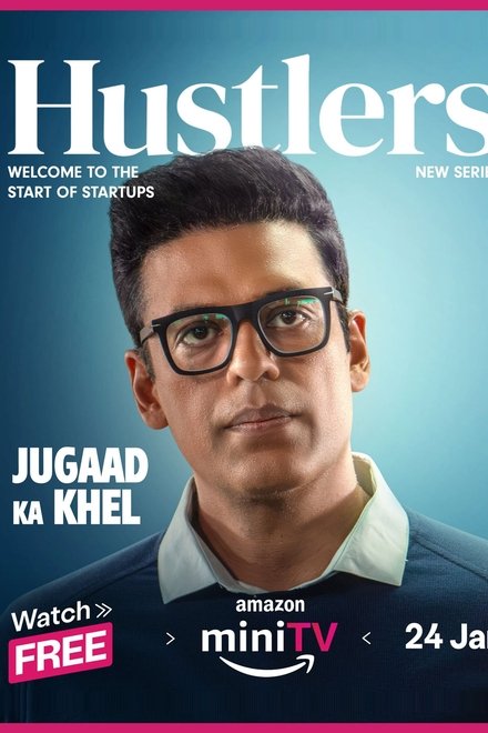 Hustlers