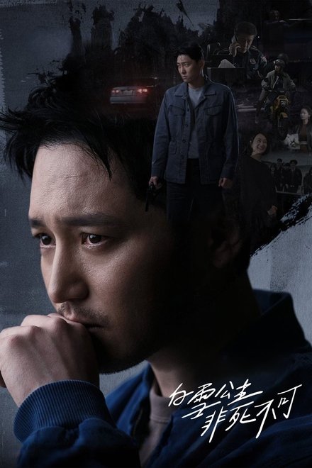 白雪公主必须死