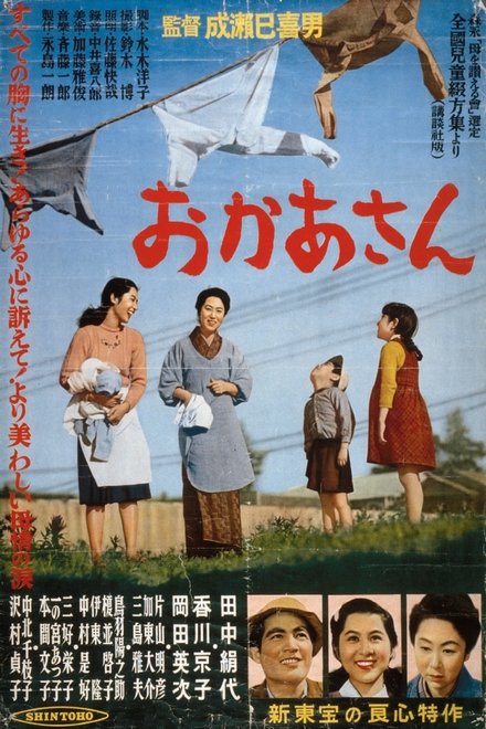 母亲