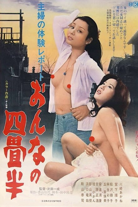 主妇体验：女式四叠半