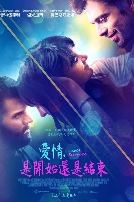 结束 开始