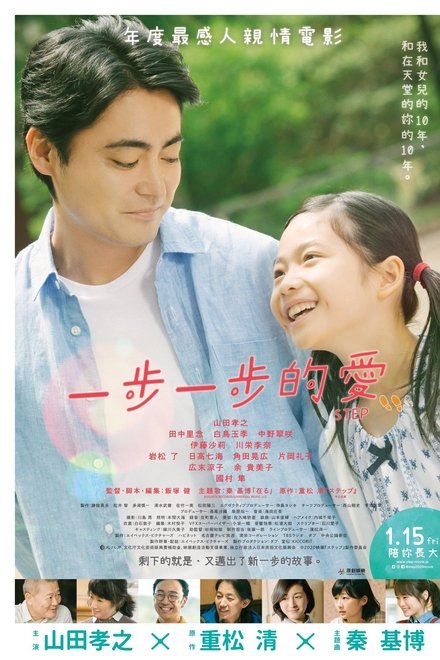 脚步
