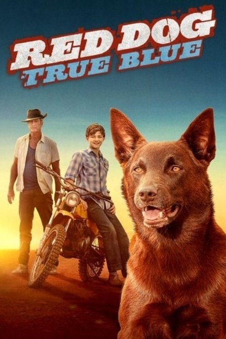 红犬历险记2：蓝犬