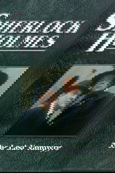 古镇疑云