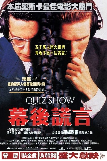机智问答