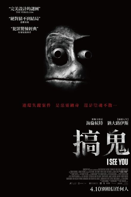 找到你了