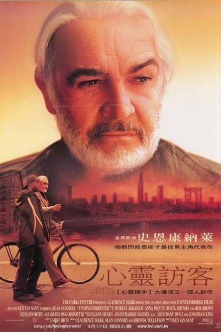 心灵访客
