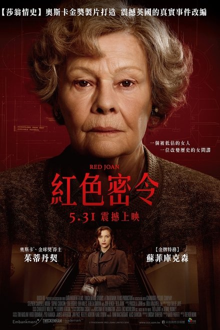 红琼