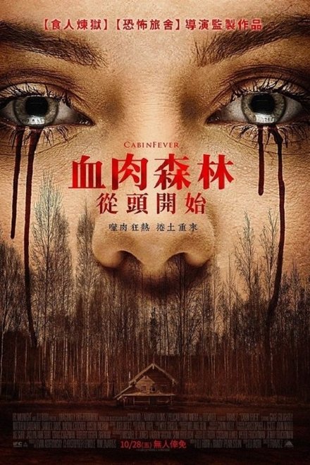 新尸骨无存