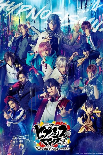 『ヒプノシスマイク-Division Rap Battle-』Rule the Stage -track.1-