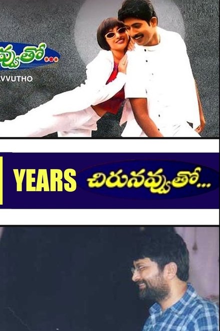 Chiru Navvuto