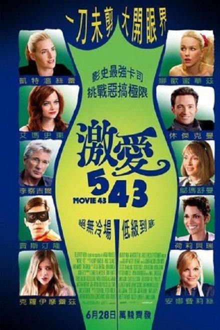 电影43