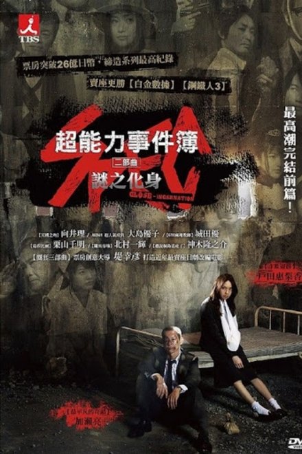 SPEC：结 前篇