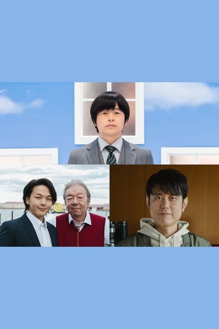 非快速眼动之窗 2025 新春