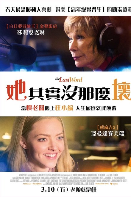 最后的话