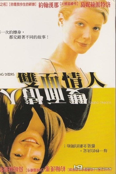 双面情人