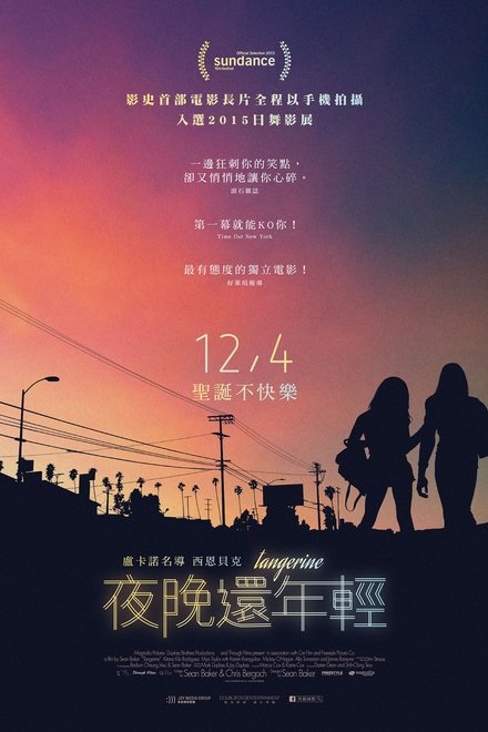橘色