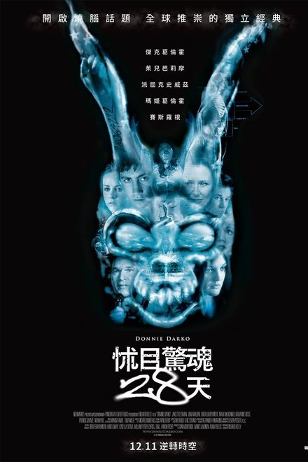 死亡幻觉