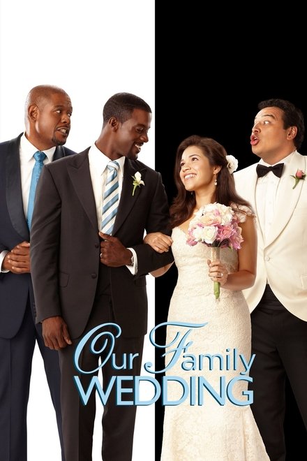 我们家的婚礼