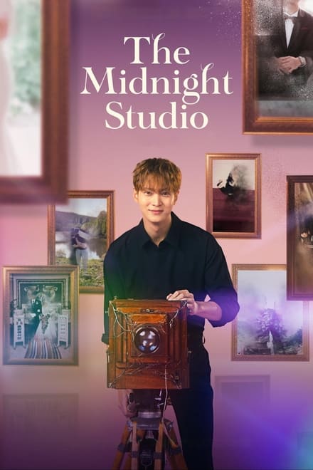 The Midnight Studio | ห้องถ่ายภาพแห่งรัตติกาล