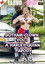 Cory Chase in Gotham Clown Chase - Vol 1
