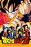 The World of Dragon Ball Z