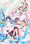 ラブライブ！蓮ノ空女学院スクールアイドルクラブ OPENING LIVE EVENT～Bloom the Dream～