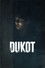Dukot