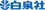 Hakusensha