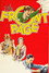 The Front Page