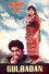 Gulbadan