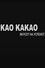 Као Какао - Вкусот на успехот