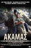 Ακάμας