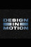 Design in Motion: The Look of 'Men in Black II'