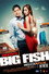 Big Fish - Цэвэрлэгээ