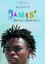Massa'ot James Be'eretz Hakodesh