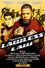 Lawless Law