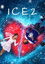Лёд 2