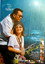 ညှို့သောပင်လယ်ဆွဲငင်သောလမင်း
