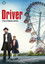 דרייבר