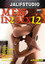 Men in2 Sex 12