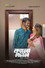 কালো ছেলে