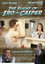 The Flight of Iro and Casper