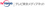 TV Tokyo Medianet