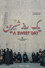 Yek Rooz-e Shirin