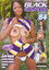 Black Cheerleader Search 84