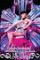 ayumi hamasaki COUNTDOWN LIVE 2011-2012 ～HOTEL Love songs～