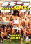 65 Guy Cream Pie 2