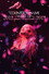 ayumi hamasaki COUNTDOWN LIVE 2012-2013 A ～WAKE UP～