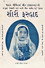 Shirin Farhad